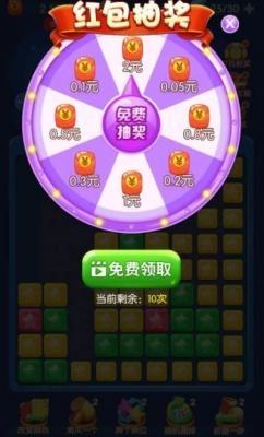 全民消消乐红包版(1)