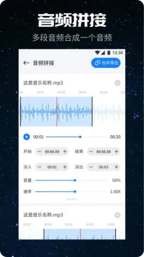 遇见音乐免费版(3)