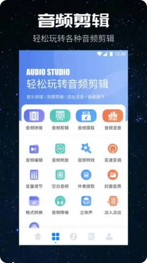 遇见音乐免费版(2)