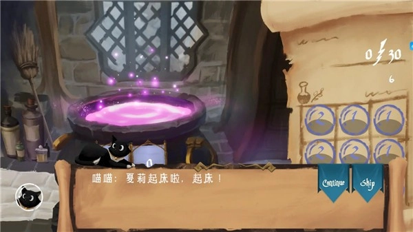解忧泡泡屋测试版图2