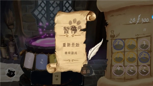 解忧泡泡屋测试版图6