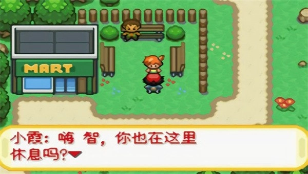 口袋妖怪橘子群岛