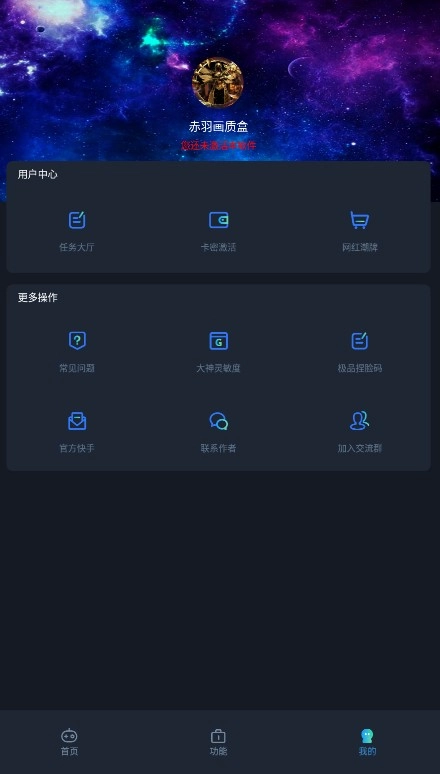 赤羽画质盒美化包2023图2