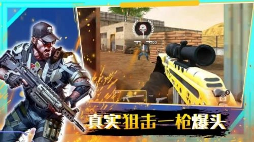 穿越火线战争图3