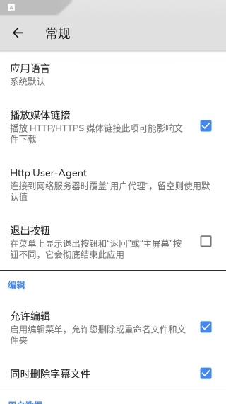mxplayer安卓版