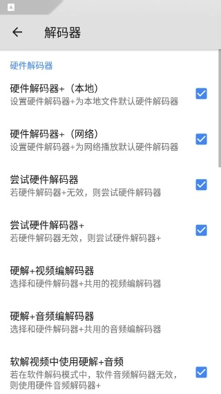mxplayer安卓版