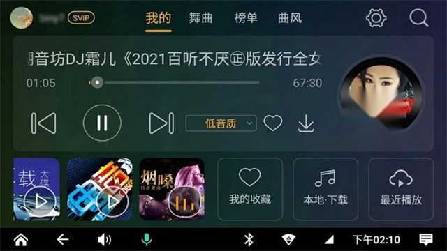 dj音乐盒车机版截图2
