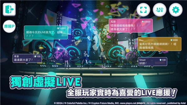 世界计划最新版安装包下载
