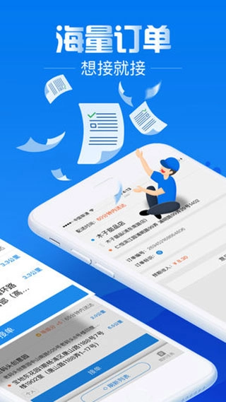 达达骑士版图3