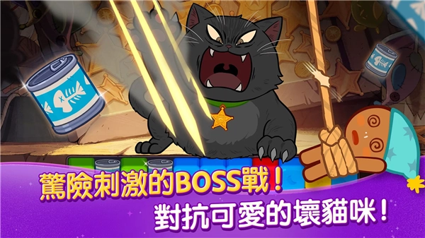 姜饼人魔女之城截图2