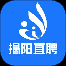 揭阳直聘