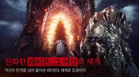 渡鸦2国际服图2