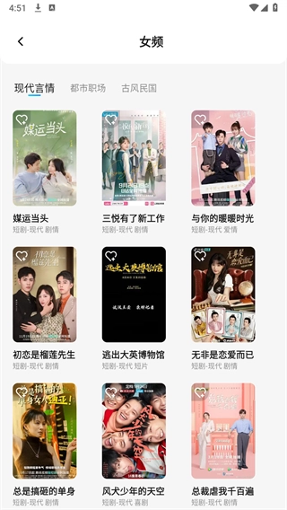 子诗短剧4