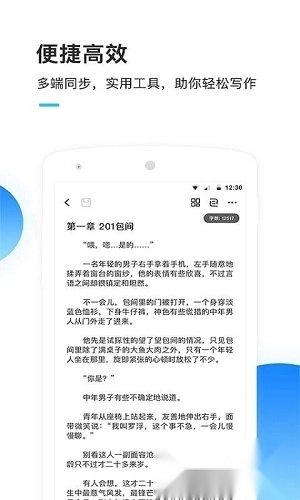 墨者