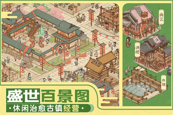 这城有良田折扣版(5)