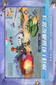 重装上阵(1)