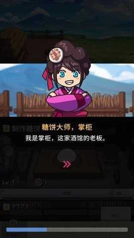 厨房大逃亡 (2)