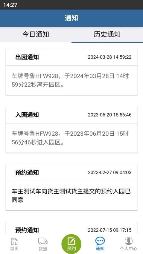 善物云通图2