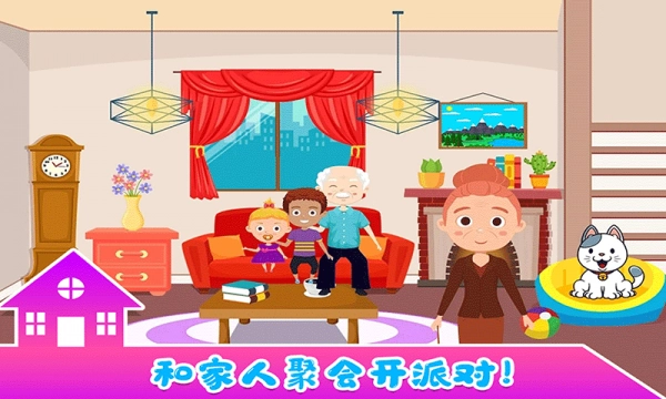 小小生活公寓(4)