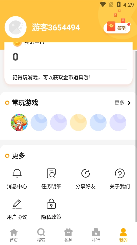 西瓜乐园(5)