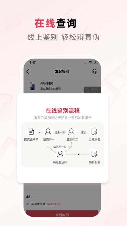 维鉴图1
