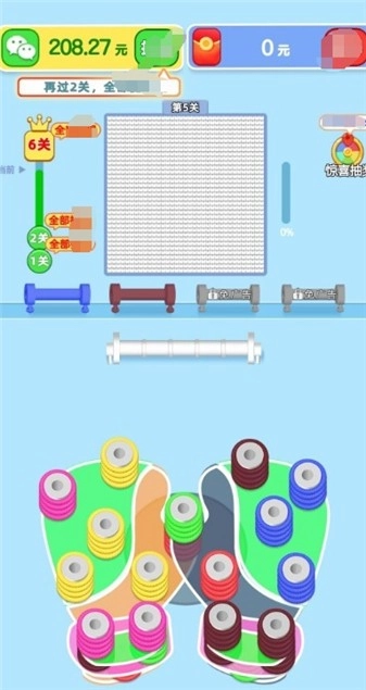 我要打毛线正式版图3
