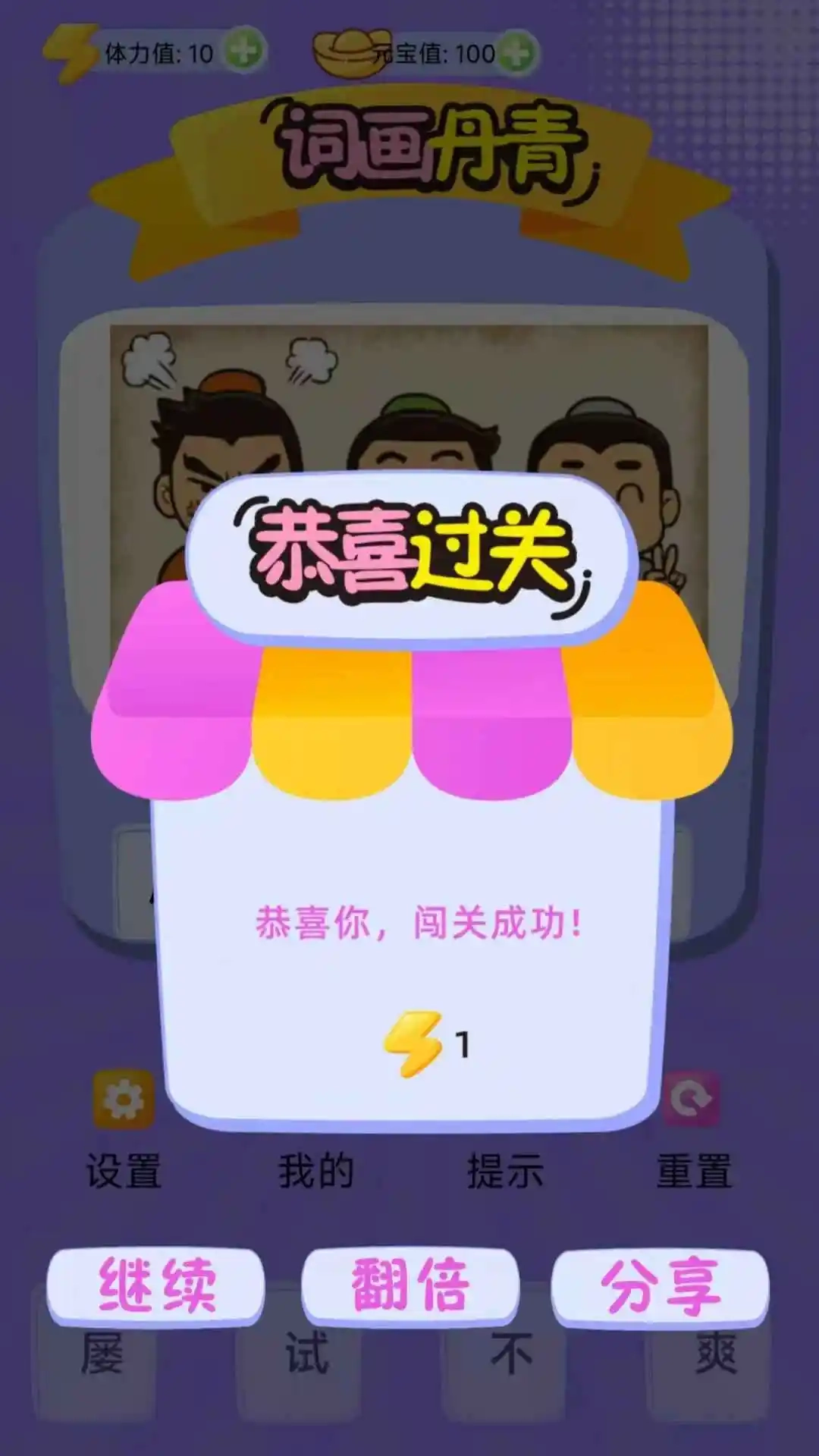 词画丹青