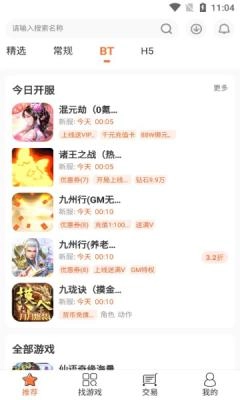 3011图1