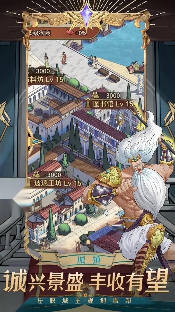 奈克瑟斯默示录全人物解锁(2)