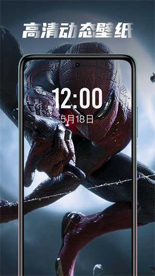 大众动态壁纸免费版1