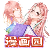 漫画园漫画安装包 V1.0.1