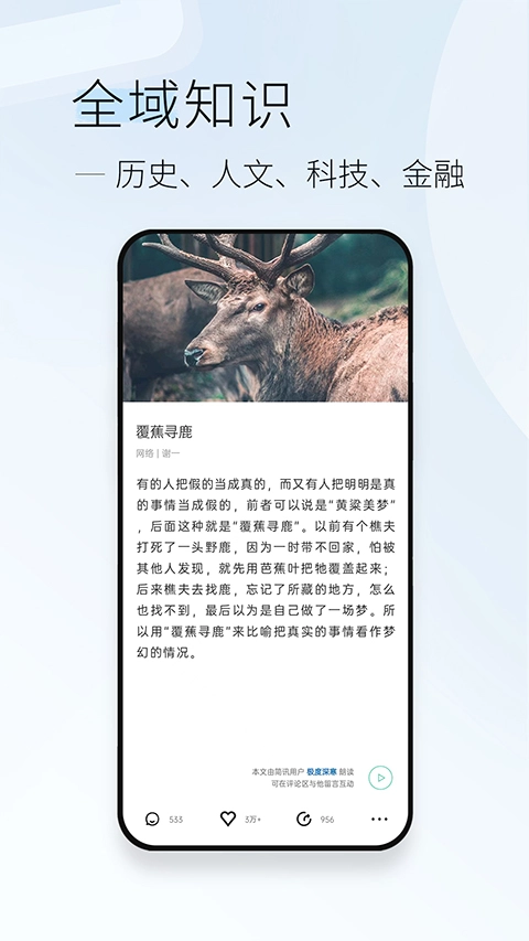 简讯图3