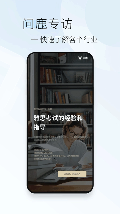 简讯图2