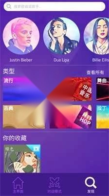 钢琴块3国际服图2