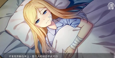 奈的教育日记汉化apk图3