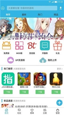 软天空图2