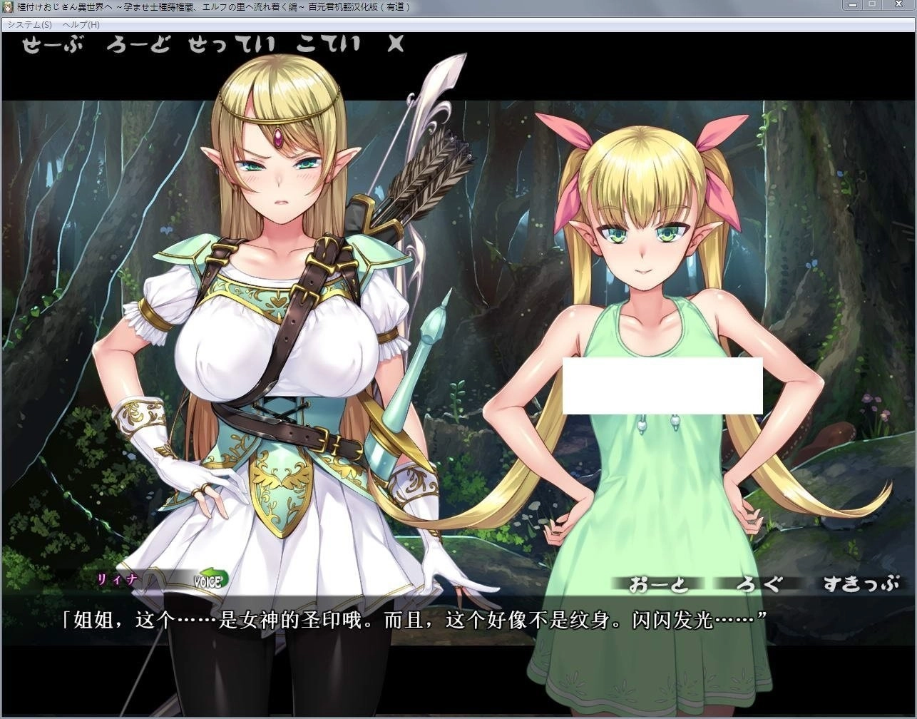 在异世界为精灵播种安卓版