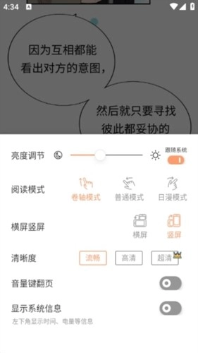 喵趣漫画