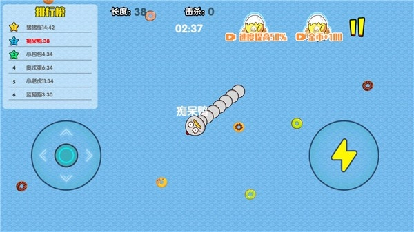 貪吃蛇瘋狂亂斗手機版安裝下載