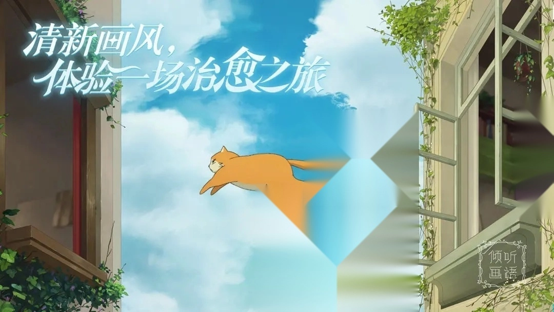 倾听画语免费版1