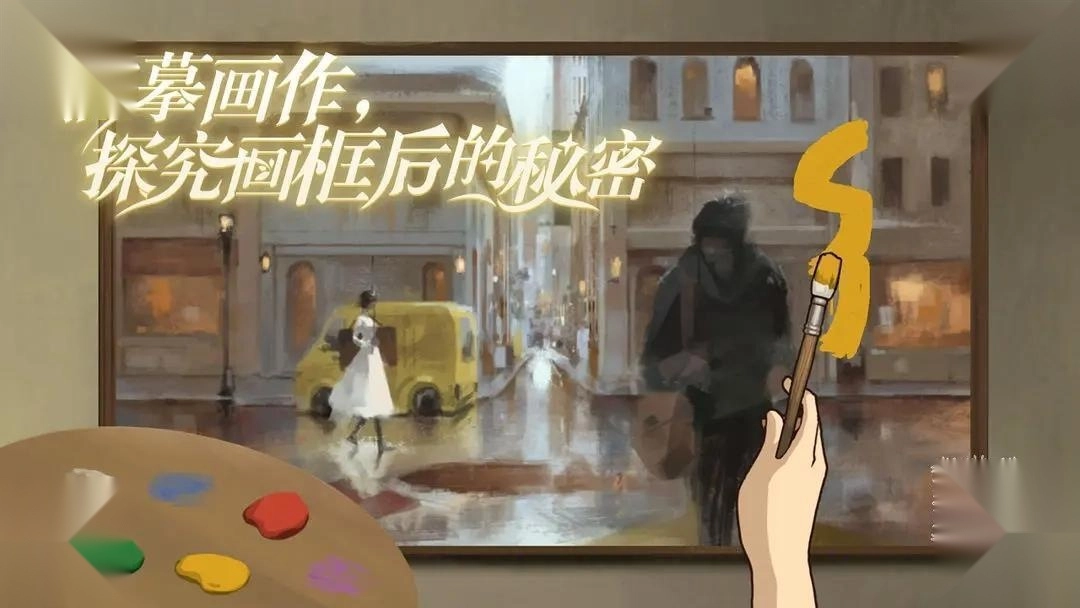 倾听画语免费版安装下载