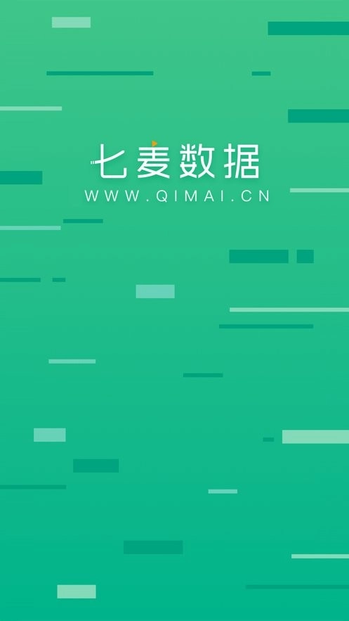七麦数据图1