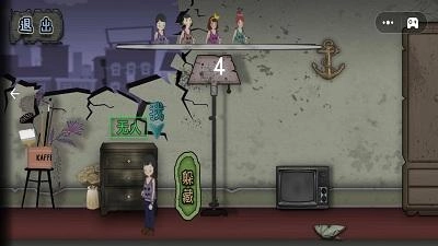 恐怖密室躲猫猫(1)