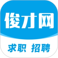 俊才网手机版
