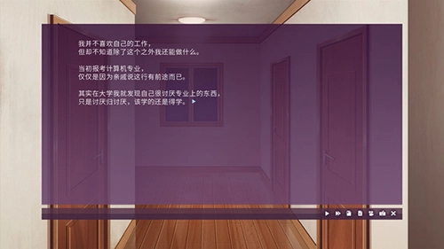 死亡直播间游戏(5)