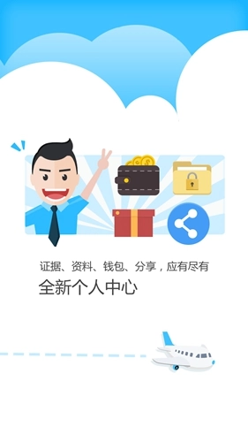 公证云(4)