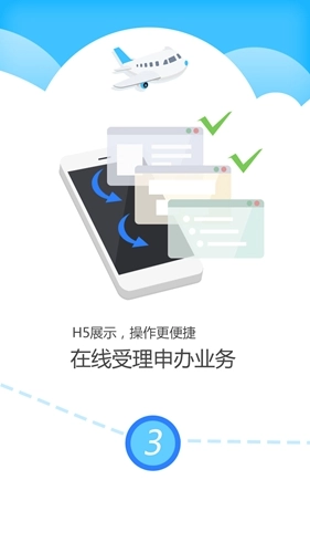 公证云(3)