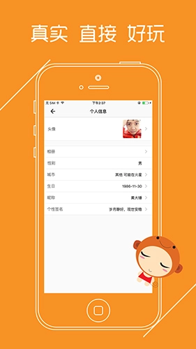 语聊(1)
