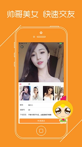 语聊(3)