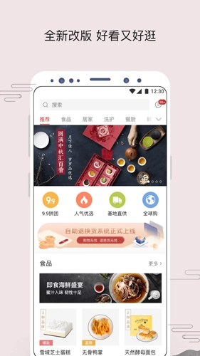 苏打优选